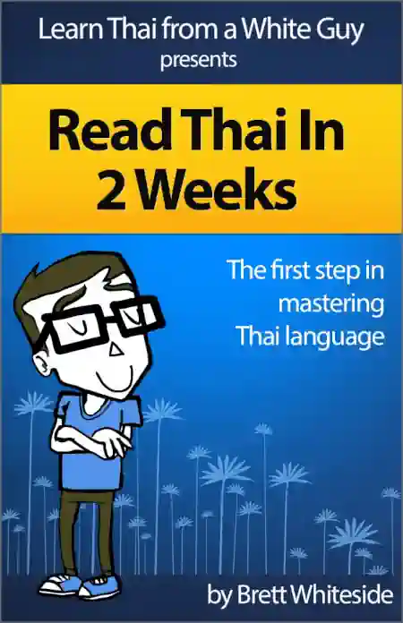 Read Thai in 2 Weeks - Product Cover