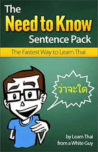 Need to Know Sentence Pack