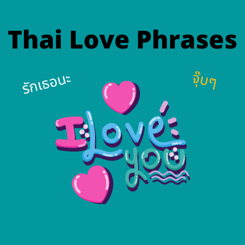 thai love phrases