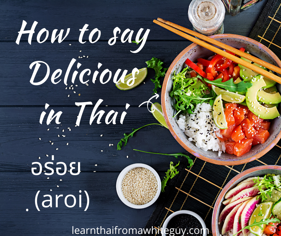 how to say delicious in thai - aroi