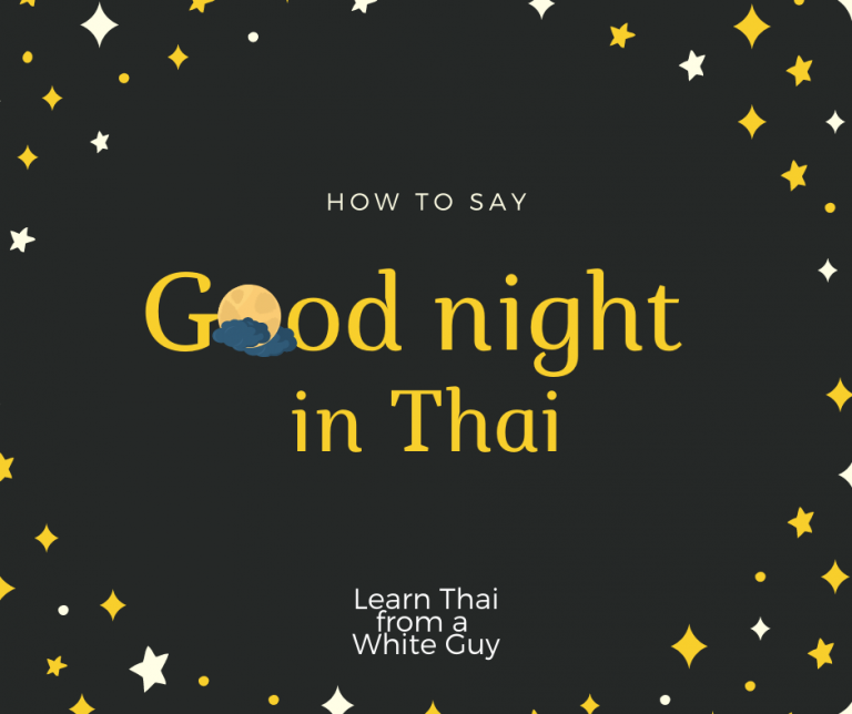 how-to-say-good-night-in-thai-learn-thai-from-a-white-guy