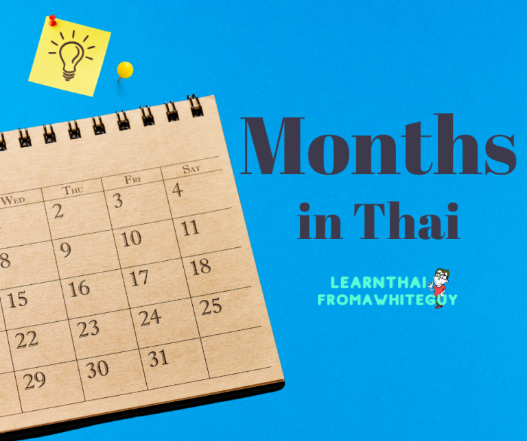 How To Say The Months In Thai Laptrinhx News